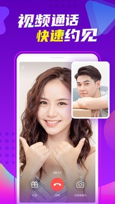 陌声最新版网盘下载到手机