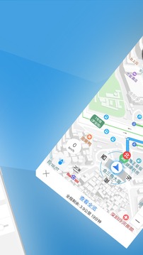 北斗导航下载官方版正式版