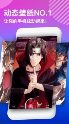 安卓壁纸主题秀2021最新版