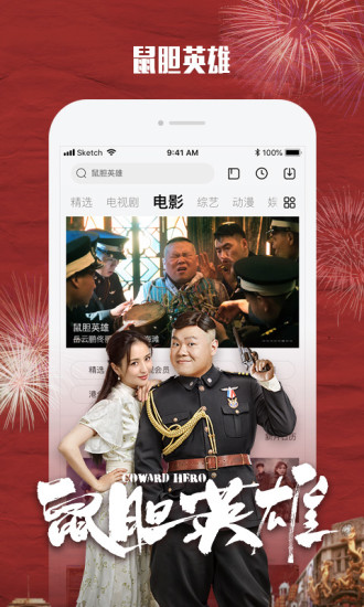 乐视视频下载安装免费