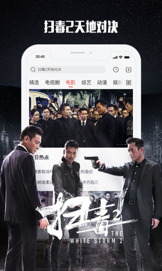 乐视视频下载安装免费