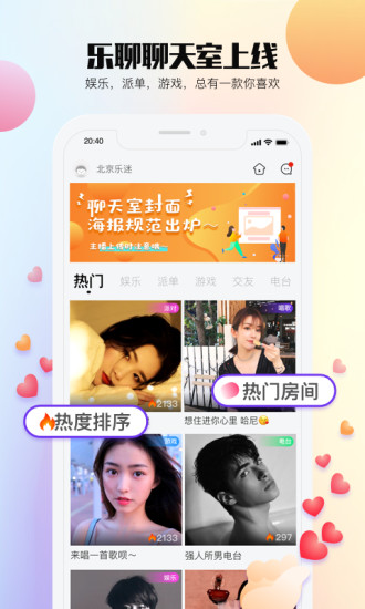 乐视视频下载安装免费