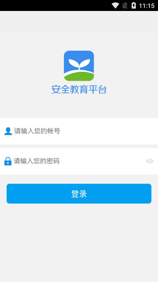 二年级安全教育平台（二年级安全教育平台常规授课内容） 二年级安全教诲
平台（二年级安全教诲
平台通例
讲课
内容）《二年级的安全教育平台》 教育知识