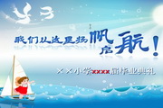 ppt模板下载免费版