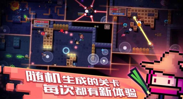 元气骑士2021版虫虫助手最新版国服正版
