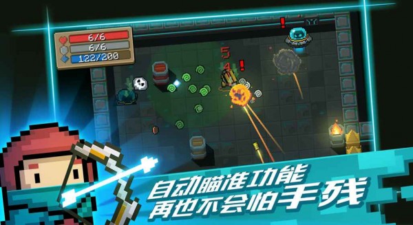 元气骑士2021版手机版最新
