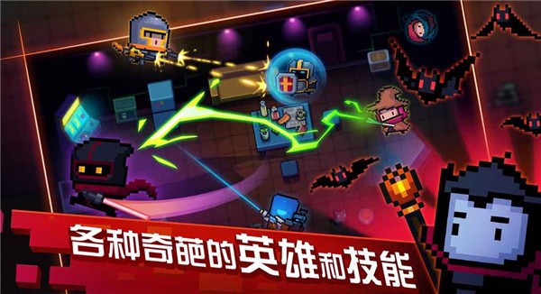 元气骑士2021版虫虫助手最新版