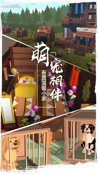 边境之旅2021下载