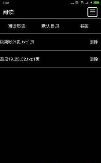耳朵阅读app2021最新版下载