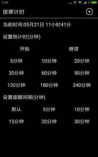 耳朵阅读app2021最新版下载