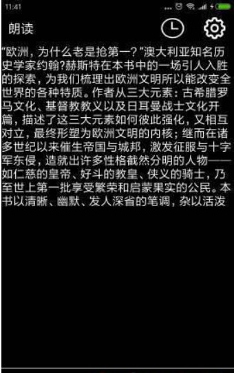 耳朵阅读app2021最新版下载