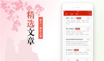 青竹书院app下载