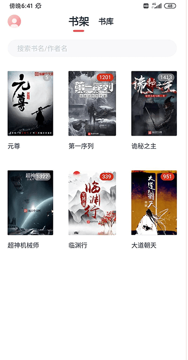 荔枝小说全文免费阅读