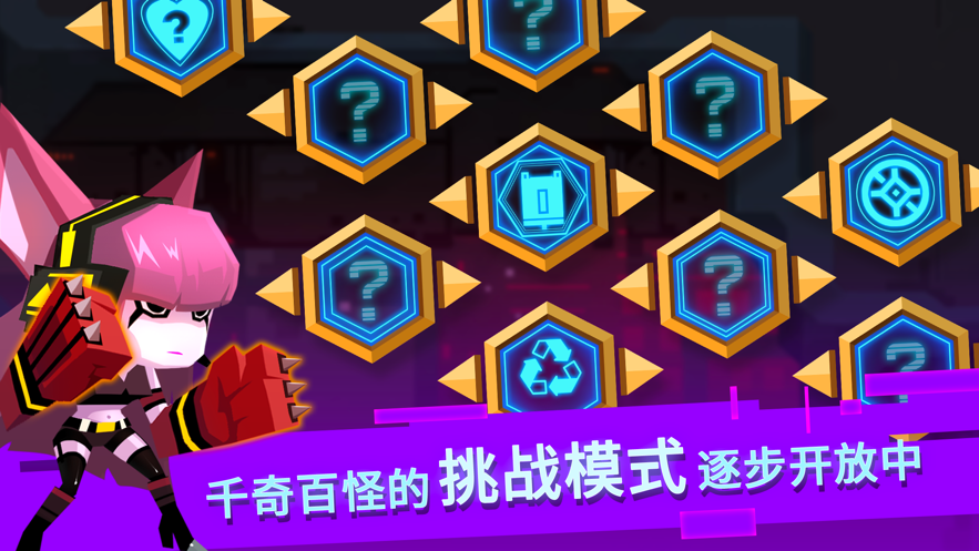 脑力大爆炸小游戏