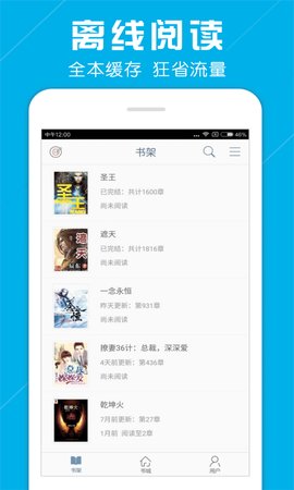 海量小说2021最新版