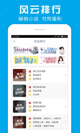 海量小说2021最新版