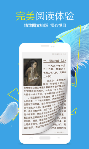 飞库小说2024最新版