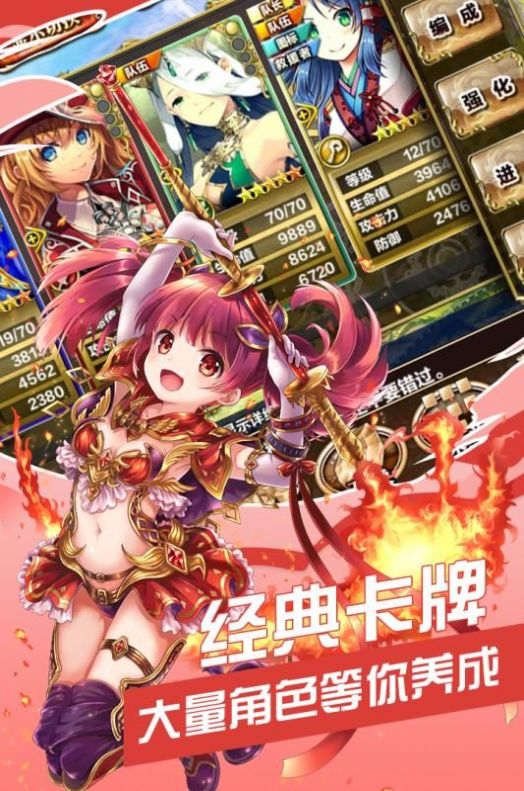 职业魔法少女