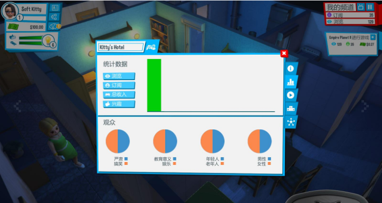 油管主播的生活手机版