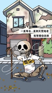 樱花公寓模拟器正版