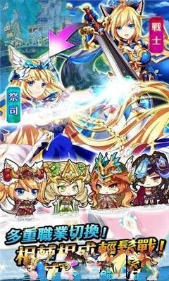 圣剑战姬cg