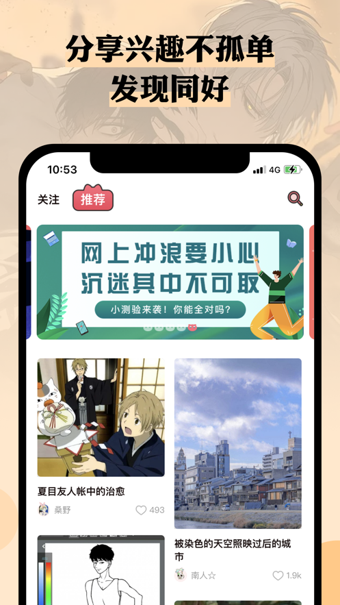 么嗷APP软件