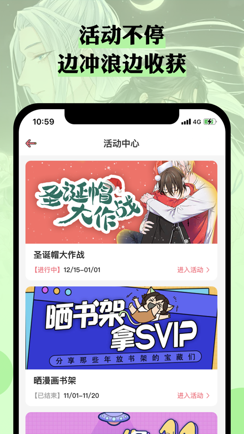 么嗷APP软件