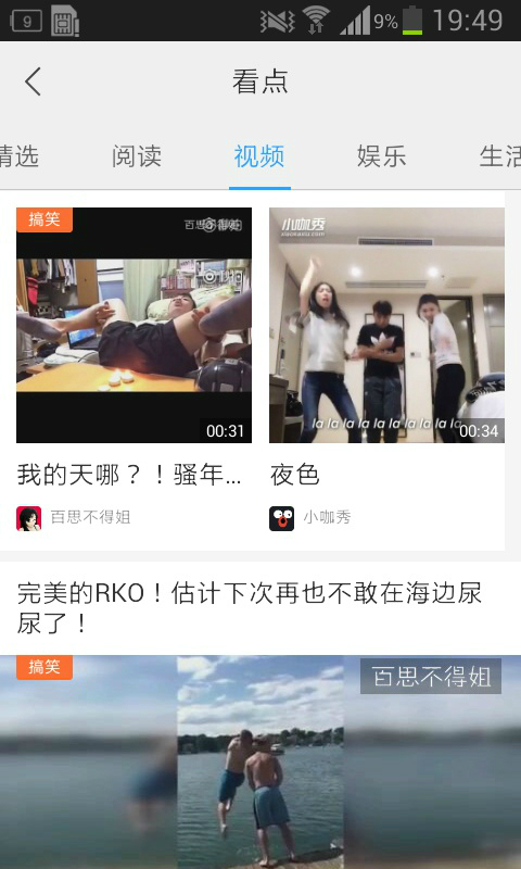 百度手机助手app安卓版官方版下载
