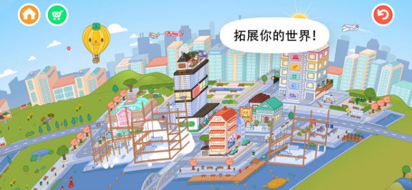 虫虫助手下载托卡世界完整版最新版