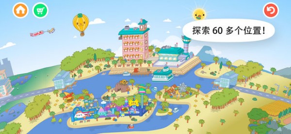 虫虫助手下载托卡世界完整版最新版