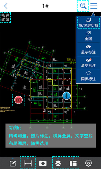 cad下载2021最新版