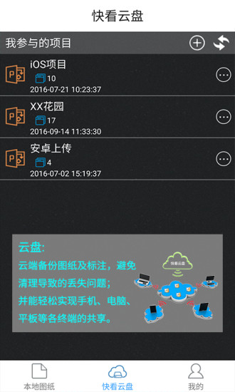 cad下载2021最新版