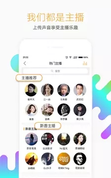 听书大全下载2021