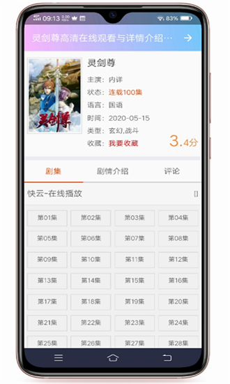抖音短视频2021最新版本下载