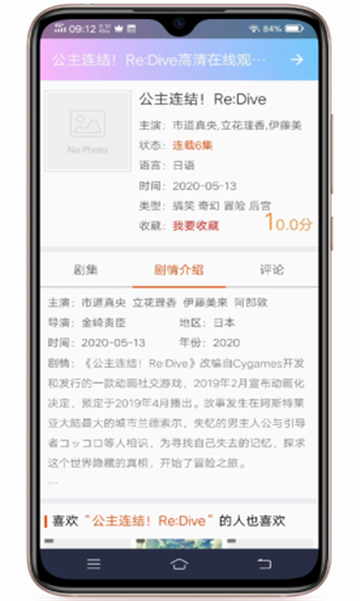 抖音短视频2021最新版本下载