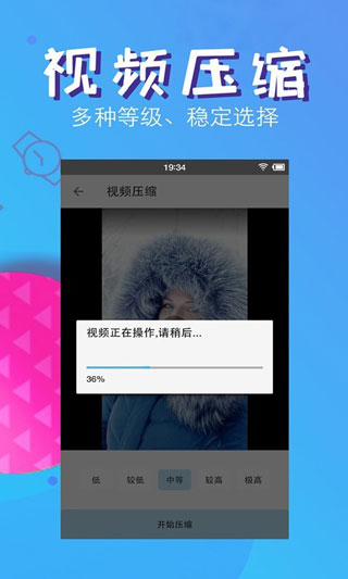快压软件官方版下载2021最新版