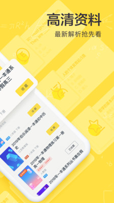 快对作业2021旧版下载