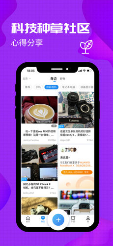 中关村软件下载2021最新版