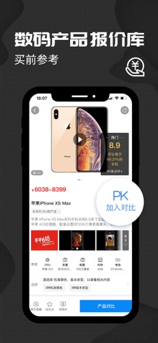 中关村软件下载2021最新版