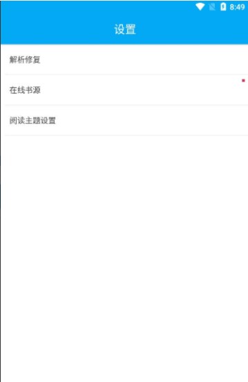端木小说免费版
