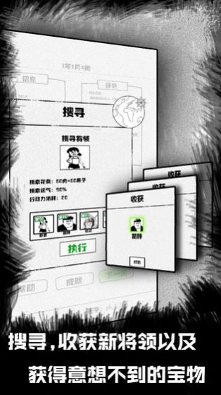 纸上部落最新安卓版