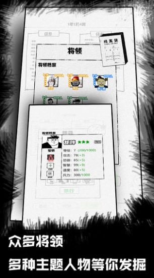 纸上部落最新手机版
