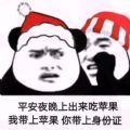 58炮拳警告表情包图片大全