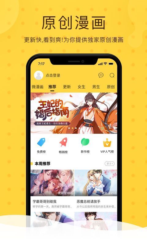 里番库免费高清完整版