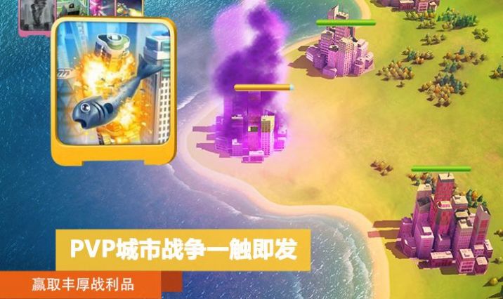 模拟城市我是市长修改版