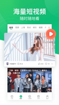 趣头条极速版下载2021版