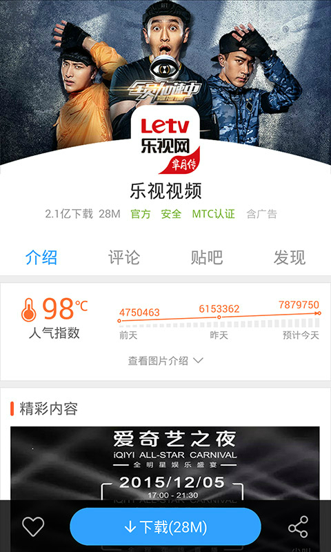 百度手机助手2021最新版官方版免费下载