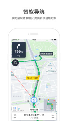 百度地图2021最新版下载导航手机版