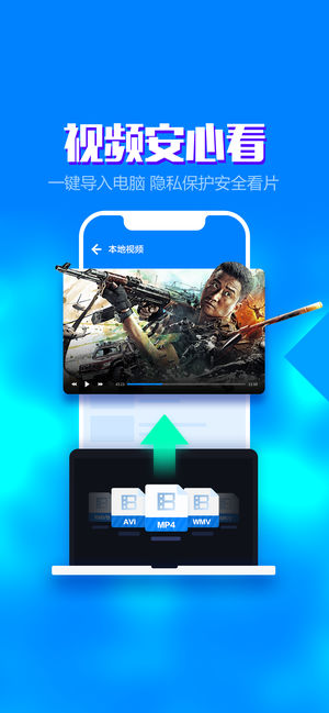 暴风影音tv电视版