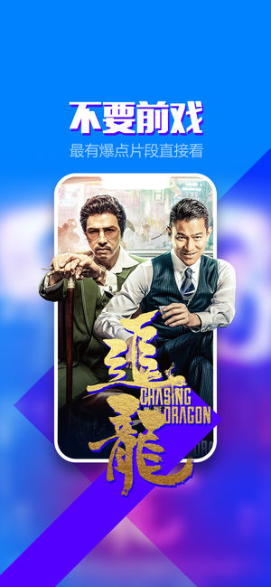 暴风影音tv电视版